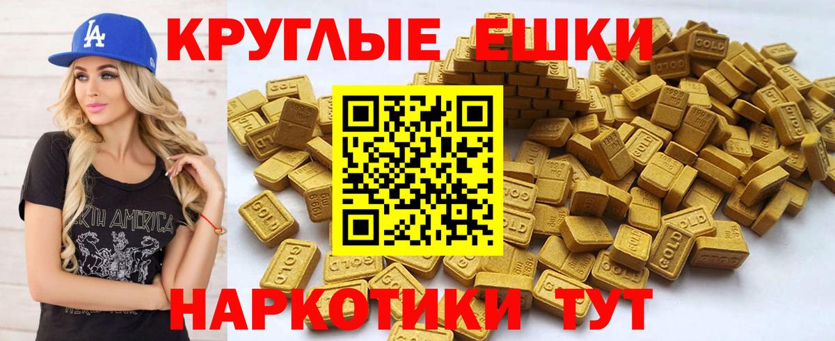 Экстази 280 MDMA  Вход с VPN  Губаха  ЭКСТАЗИ  Экстази MDMA 