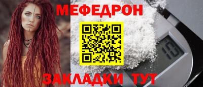 кристаллы Кандалакша