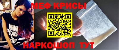кристаллы Кандалакша