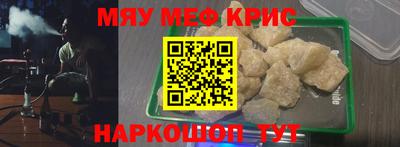 индика Камышлов