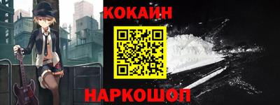 кристаллы Кандалакша