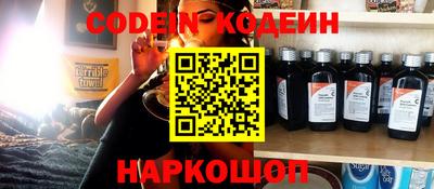 кокс Канаш