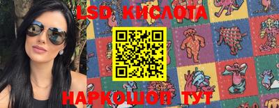 кокс Канаш