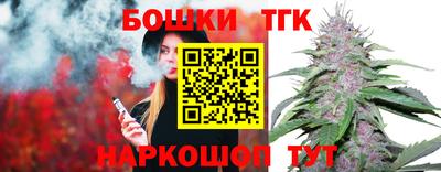 кокс Канаш