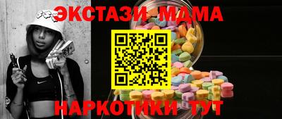 кристаллы Кандалакша