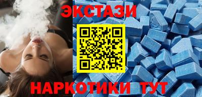 кристаллы Кандалакша