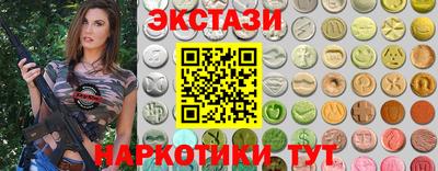 кристаллы Кандалакша