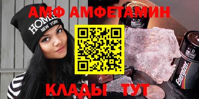 кристаллы Кандалакша