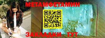 индика Камышлов