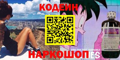 кристаллы Кандалакша