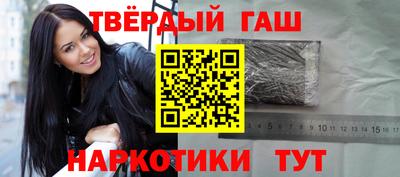 индика Камышлов