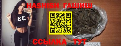 кристаллы Кандалакша