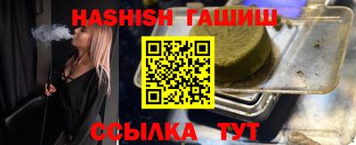 кристаллы Кандалакша