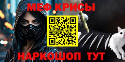 кристаллы Кандалакша