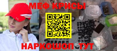 кокс Канаш