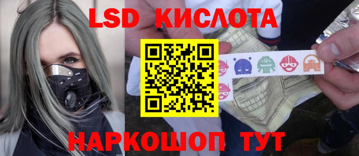 Губаха  Лсд 25 экстази ecstasy  LSD-25 экстази кислота  Вход с VPN 