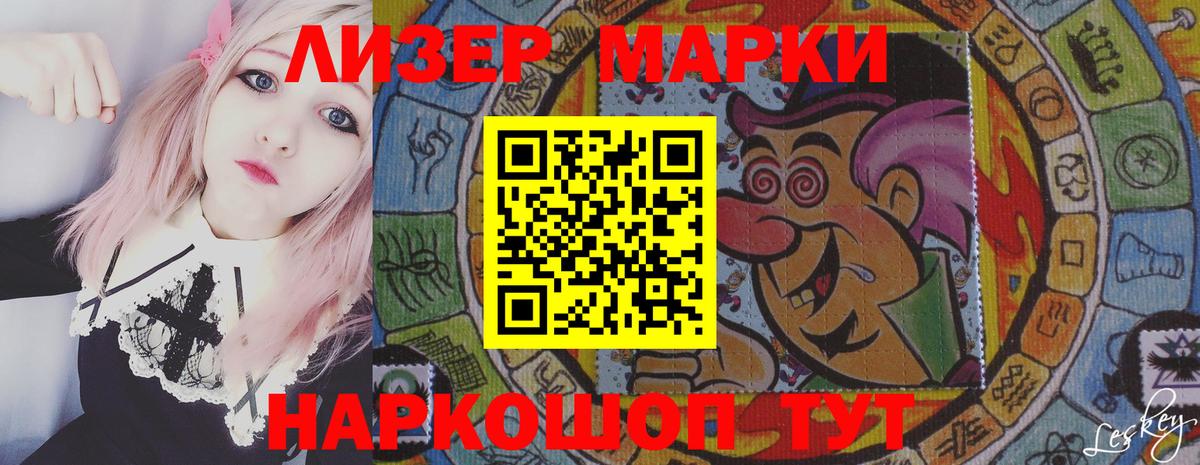 LSD-25 экстази кислота Губаха