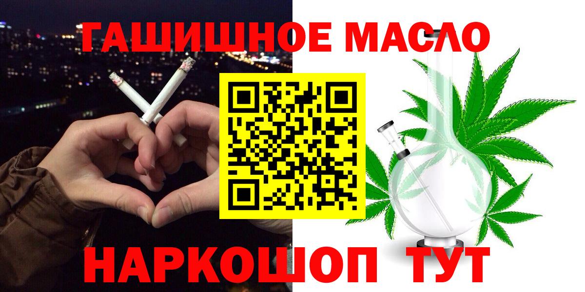 Дистиллят ТГК концентрат Губаха