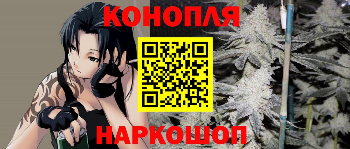 Кокаин Губаха